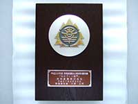Gunma manufacturing award